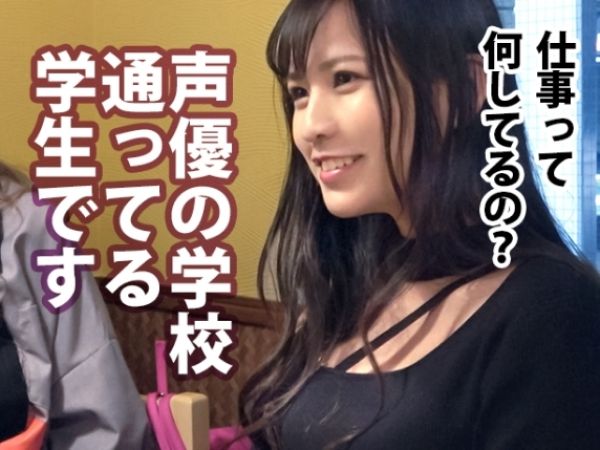 【ハーフ美女の裏の顔】『声出しちゃダメ…？』声優を目指す専門学生がデカチンに悶絶！ホテルでハメまくって何度もイカされちゃう♥