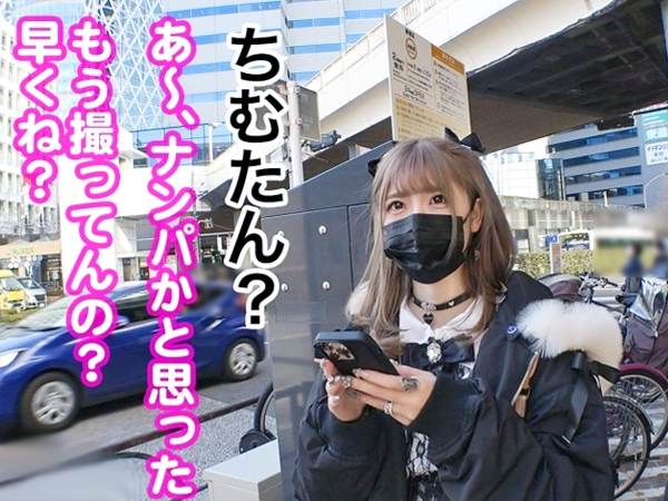 【パパ活女子の現実】 可愛い顔して中身は小悪魔！ 援交でおじさんを虜にし、生ハメ中出しで大満足♡