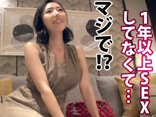 【若妻の危険な不倫】『安全日だから…』セックスレスで欲求不満な若奥様が、夫以外の男と禁断の不貞行為！中出しOKの許可を得て、子宮に種付けされる瞬間を激撮！♡