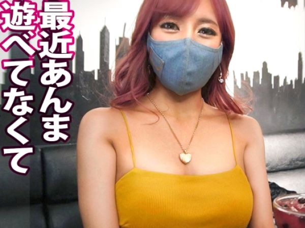 【素人ギャル】Gカップ美巨乳のスレンダーギャルがエロバニー姿で電マオナニー！「気持ち良すぎてヤバい…♡」と悶絶しながら、ビクビク痙攣イキ！ドスケベなギャルが自宅で見せる本気の潮吹きオナニーは必見！