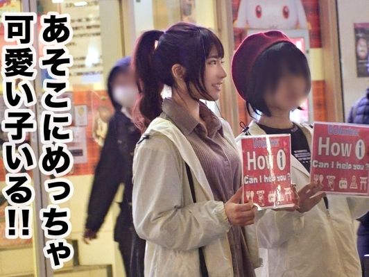【清楚系ビッチの裏の顔】『外人さんの大チ●ポ気持ち良すぎ…♡』ピュアな見た目とは裏腹に、デカチン目当てで外国人ガイドをやっちゃうドスケベ女子！清楚な顔して激しくパコりまくり、本能むき出しで乱れまくる！ｗ
