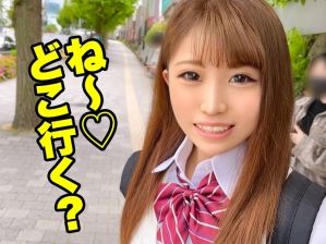 【原宿デート後のイチャラブ】『まだまだイケるよ♡』彼氏大好きな激カワJKが若さ溢れる体力＆性欲で何度も絶頂！デート後のラブラブSEXがエロすぎる！！