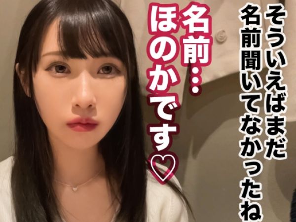 【ドMお嬢様JDの淫らな秘密】『もっと…奥まで…』エロ妄想炸裂の女子大生が電マでビショ濡れオナニー！イラマチオで喘ぎ、膣奥を激しく突かれて絶頂！お嬢様の淫乱な本性が露わに！大量の種付けでイキまくる！