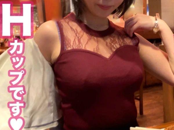 【むっちりHカップお姉さんの淫乱覚醒】『奥まできてる…』肉感ボディがエロすぎるお姉さんがパイパンまんこで生チン迎撃！連続アクメでイキまくり♡
