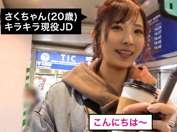 【敏感スレンダーJDの絶頂】 電マでクリを刺激しながらバックでガン突き！ 騎乗位で腰を振るエロすぎボディ♡