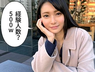 【ヤリマンJDの素顔】ハーフ系美人の知的なJD、実は経験人数500人のエロの天才！理性ぶっ飛ぶ激ピストンで獣みたいに感じまくるSEX！♥