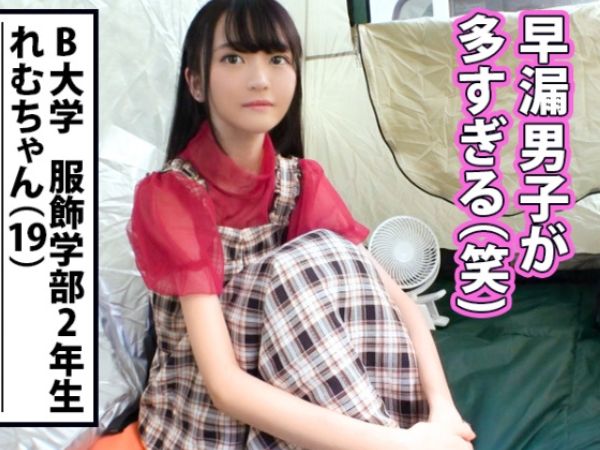 【JDナンパ】『もっと激しくして…♡』モデル級スタイルの女子大生をテントに誘い込み！周りの男子じゃ物足りない性欲を解放！激ピストンで乱れまくり、本気イキ連発のエロすぎる姿に悶絶！