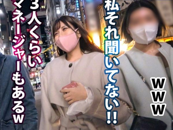 【アイドル裏の顔】『ファンには内緒だよ…』清楚系アイドルが居酒屋ナンパで本性暴露！ヤリマンオマ●コに生チ●ポ挿入、禁断の生ハメSEXで乱れまくる！♡