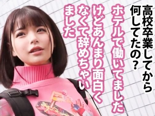 【九州美少女の素人動画】『やだ…でも気持ちいい…』タオル拘束で身動き取れない美少女が、激しい突き上げピストンに悶絶！ハリのある美乳が揺れる姿に釘付けになるエロ動画♡