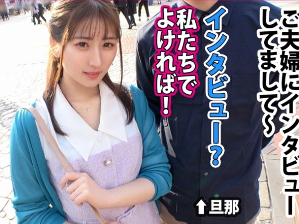 【旦那以外に夢中♡】27歳美尻人妻、デカチン誘惑に負けて自宅で禁断の不倫！旦那一筋だったのに、初めての快感に悶絶＆イキ乱れまくり！！