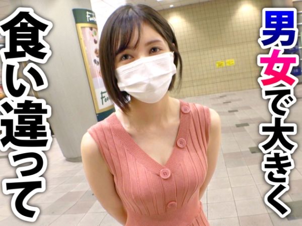 【色白巨乳美女の極上テク】『これで絶対イカせちゃう♡』人気AV女優が伝授！真似するだけで確実に気持ちよくなるセックス実践レッスン！