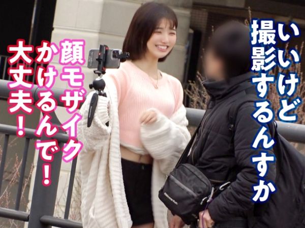 【逆NTR】『奥さんいるのに…ダメな人ね♡』21歳のスレンダー美人コンカフェ嬢が街中で既婚者や彼女持ちの素人男性を逆ナンパ！背徳感MAXの浮気セックスで男たちを誘惑し、禁断のエロプレイに溺れさせる！！