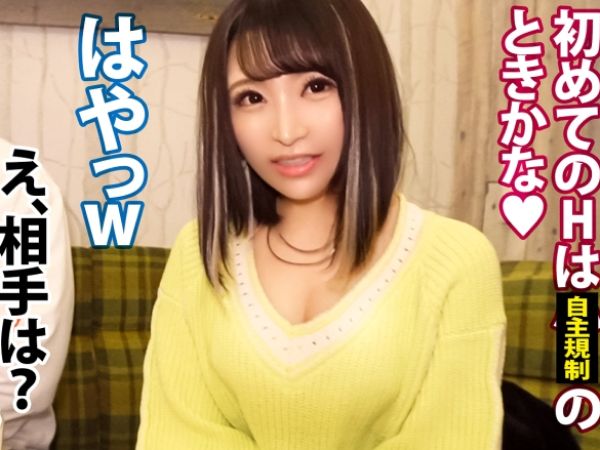 【早熟ギャルの肉欲】『やみつき…』〇学生で初体験済みの超早熟大学院生ギャルが、高速ケツ振り騎乗位で男を翻弄！肉欲に溺れる姿は必見！ピストンで絶頂迎える姿がエロすぎる♡